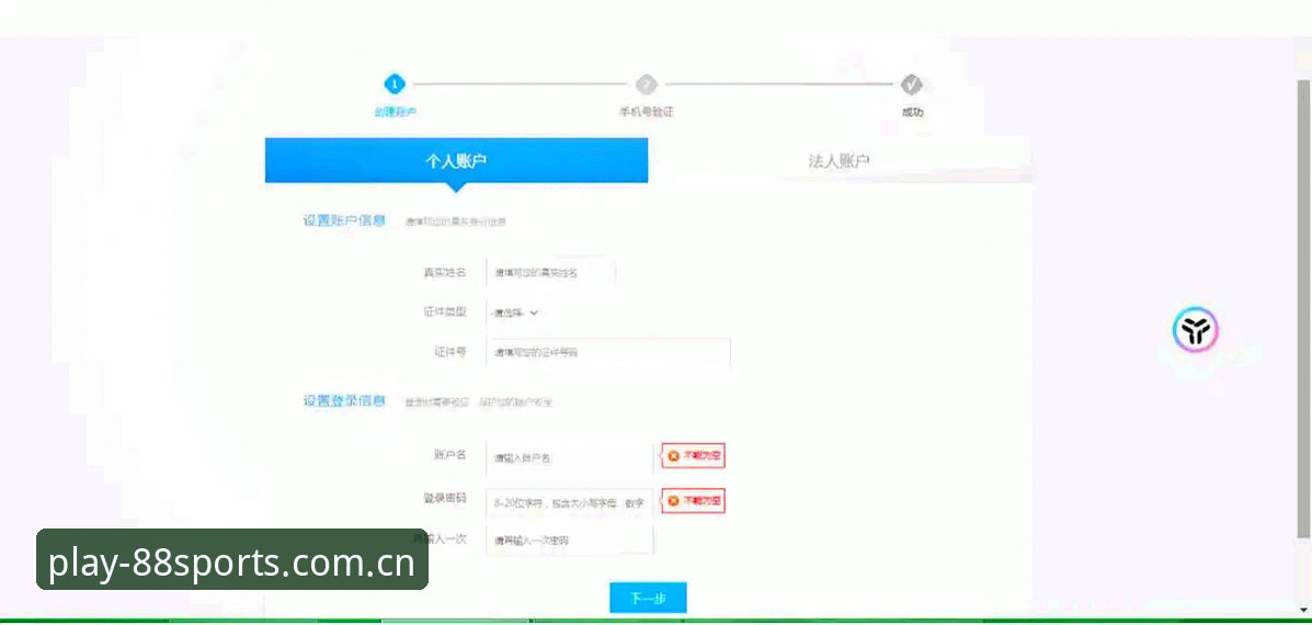 新手必看：版app网页版注册的完整使用心得，三种设备我都试过了